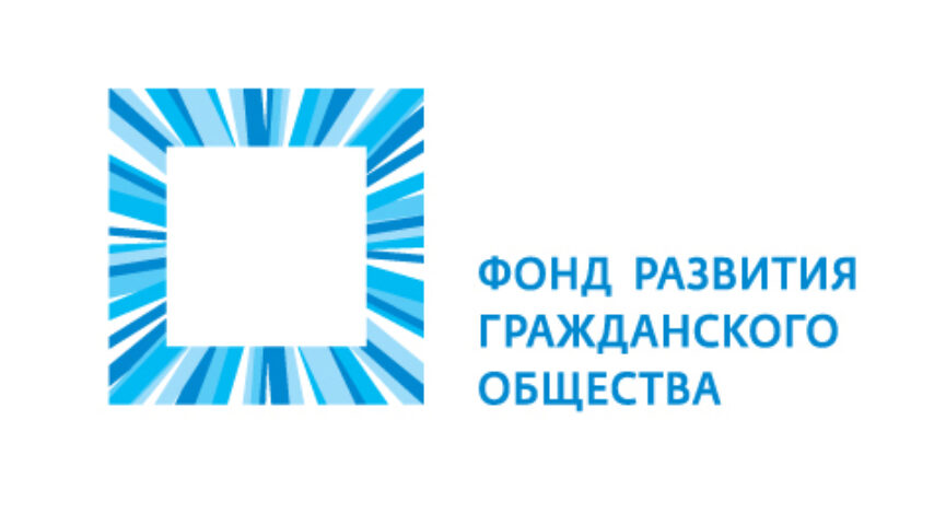 ФоРГО представил рейтинг экономического потенциала регионов РФ