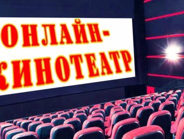 Исследование: онлайн-кинотеатры чаще других смотрят нижегородцы 25-35 лет